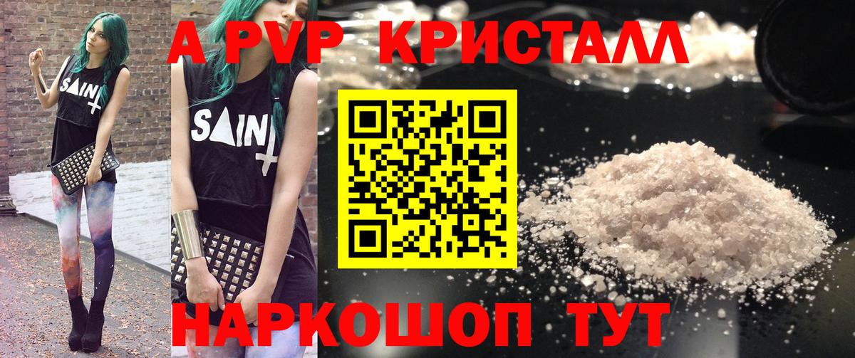 Прохладный  APVP VHQ  APVP СК  Вход с VPN 