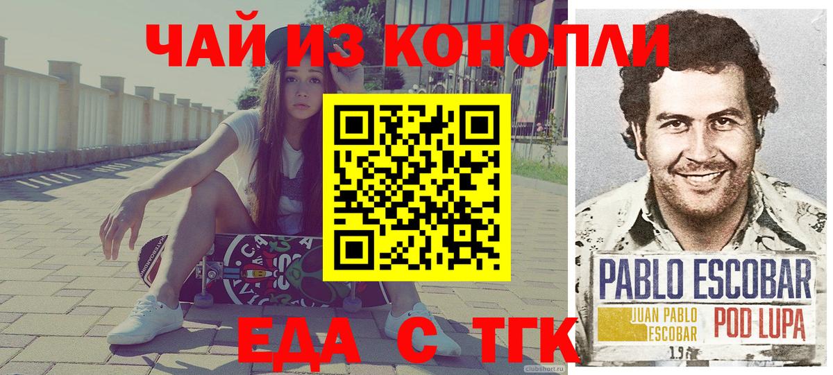 Canna-Cookies конопля  Вход с VPN  Прохладный 