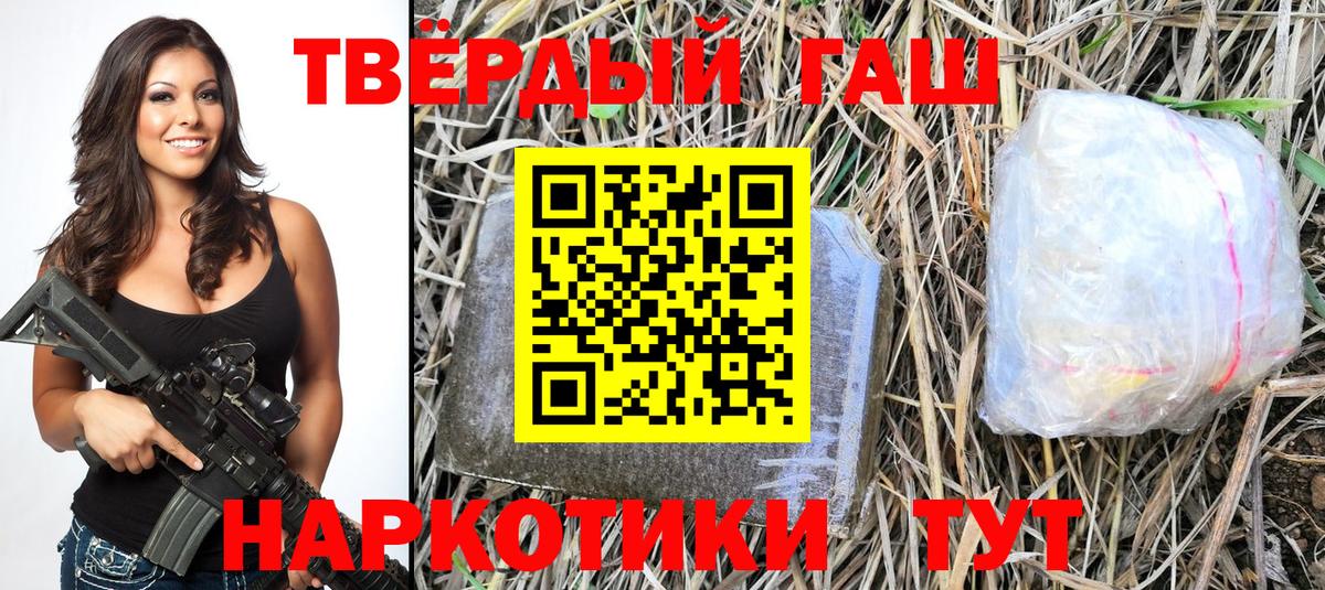 Гашиш ice o lator Прохладный
