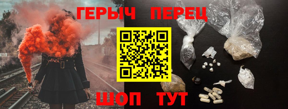 Героин Афган  Вход с VPN  Прохладный 