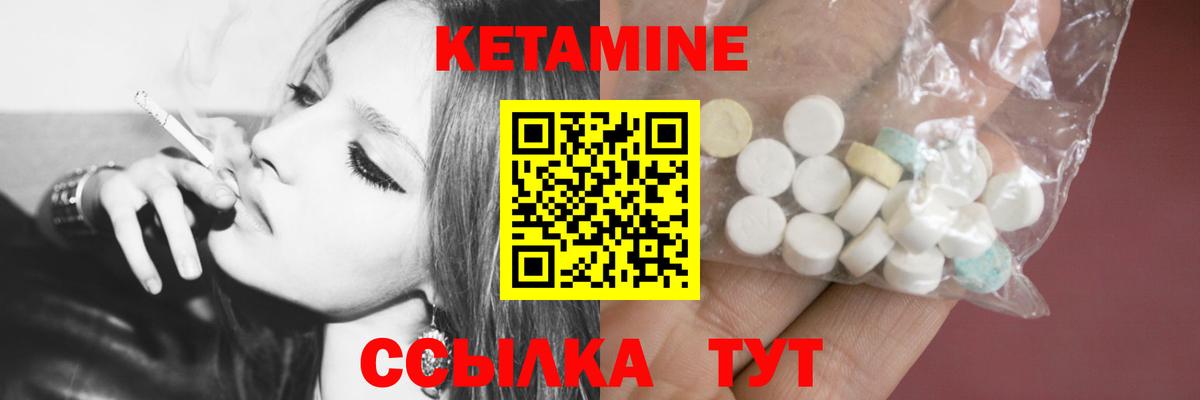 Прохладный  Конопля  Вход с VPN  COCAIN  ГАШ  МЕТАМФЕТАМИН  Меф МЯУ МЯУ   Alpha PVP СОЛЬ  