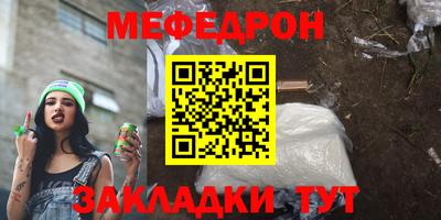 герыч Пушкино