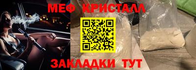 гашиш Пугачёв
