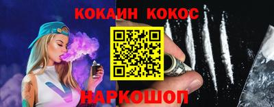 сатива Пыть-Ях