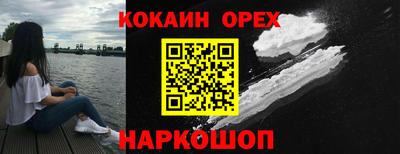 гашиш Пугачёв