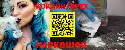 гашиш Пугачёв