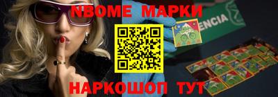 герыч Пушкино