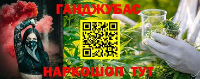 герыч Пушкино