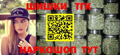 герыч Пушкино