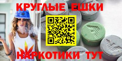 герыч Пушкино