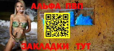 гашиш Пугачёв