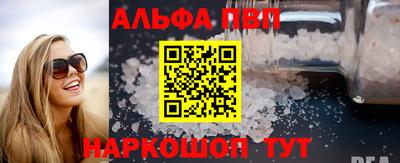 гашиш Пугачёв