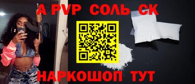 герыч Пушкино
