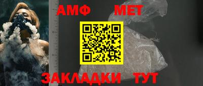 сатива Пыть-Ях