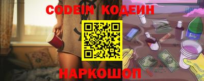 герыч Пушкино
