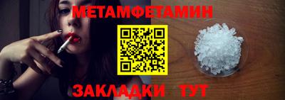 герыч Пушкино