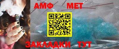 гашиш Пугачёв
