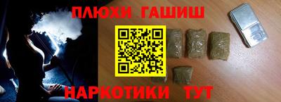 гашиш Пугачёв