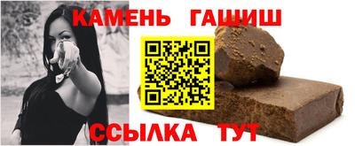 герыч Пушкино