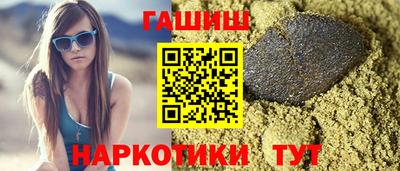 сатива Пыть-Ях