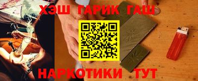герыч Пушкино