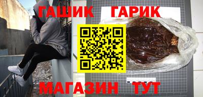 гашиш Пугачёв