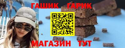гашиш Пугачёв