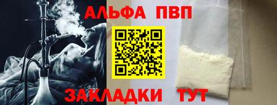 герыч Пушкино