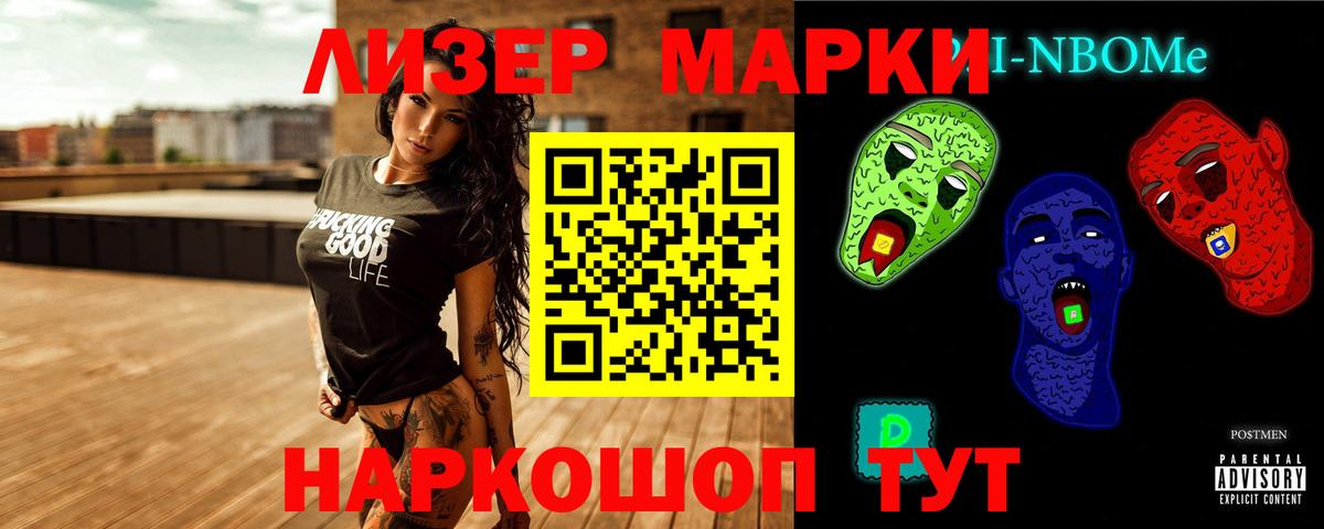 Прохладный  Лсд 25 экстази ecstasy  Вход с VPN 