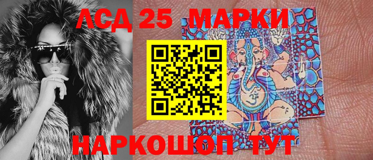 Наркотические марки  Вход с VPN  Марки N-bome 1,5мг  Прохладный  Марки N-bome 1,5мг 