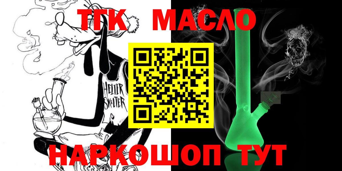 Дистиллят ТГК жижа  ТГК Wax  MEGA сайт  Вход с VPN  Прохладный 