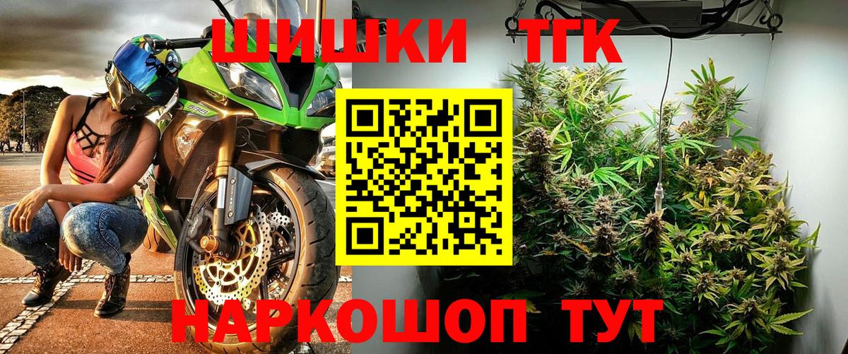 МАРИХУАНА конопля Прохладный